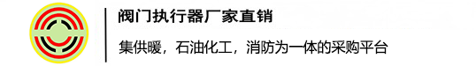 国成阀门西北销售处官网_热力管网阀门,焊接球阀,焊接蝶阀